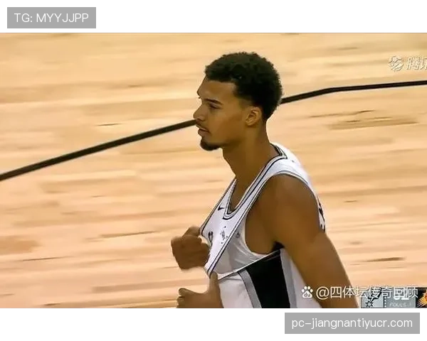 文班亚马挡拆制造错位提升内线效率明显优于猛龙锋线