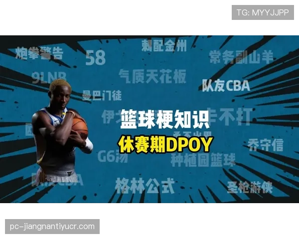 一分钟看懂什么是防守三秒违例及其判罚标准