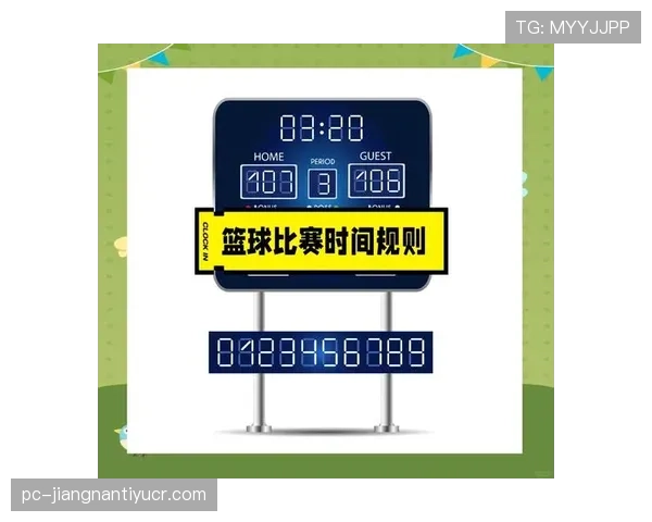 进攻时间规则是什么意思？篮球比赛中进攻时间违规的判罚标准与解析