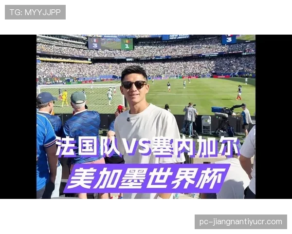 世界杯I组塞内加尔表现：末轮大胜改变出线命运
